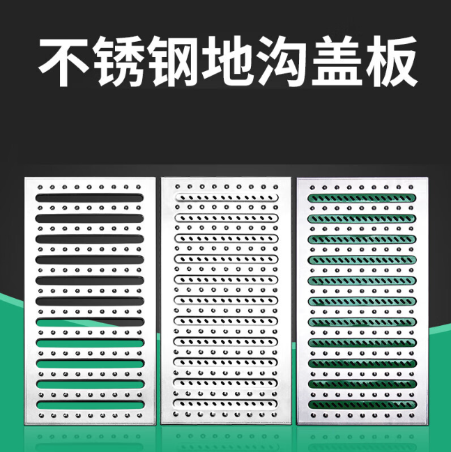 淮安不锈钢沟盖板展示